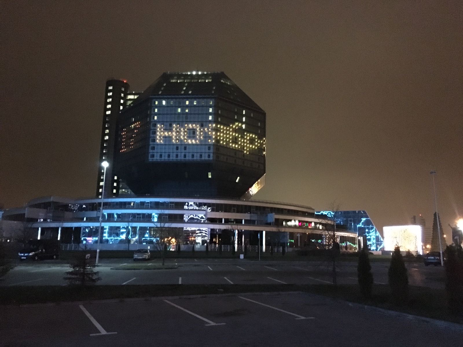 И1